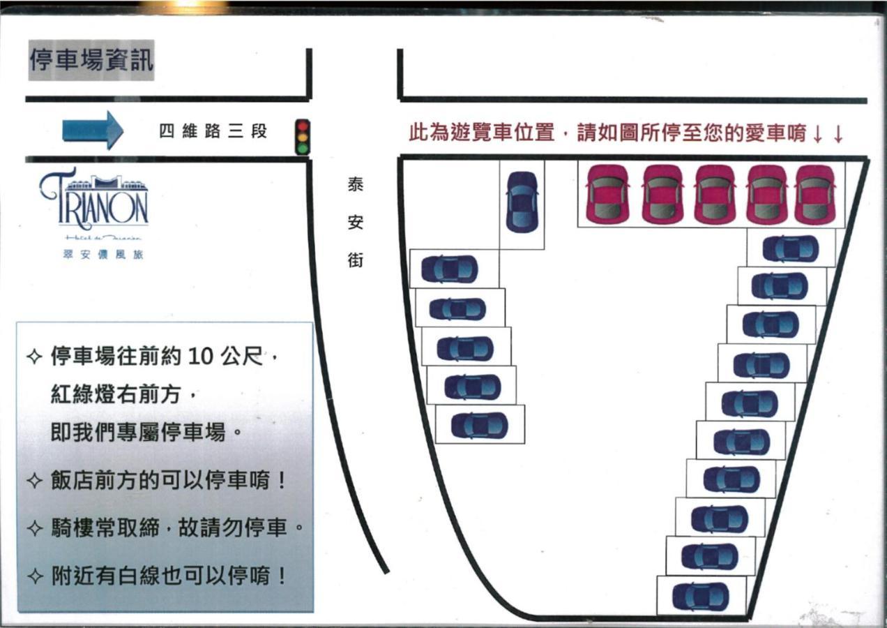 翠安儂風旅 Hotel Taitung Exterior photo